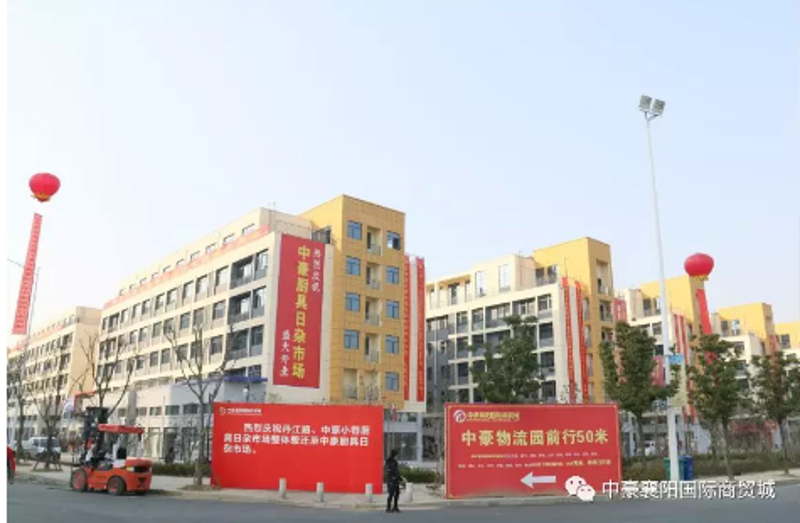 湖北商贸风向标：顺思商贸引领行业潮流