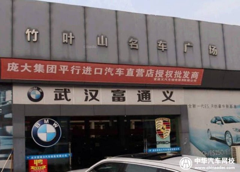 日用品批发行业：市场趋势与发展